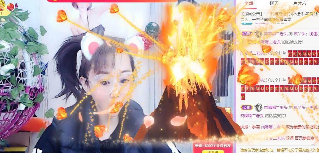 丑小鸭💞愿有一束光的图片
