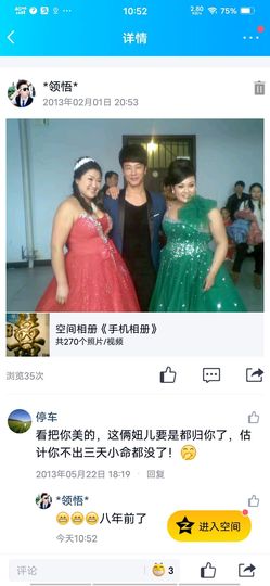 佑道♥恭贺YOU杨禧主播照片