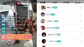 小谢农村田园生活主播照片