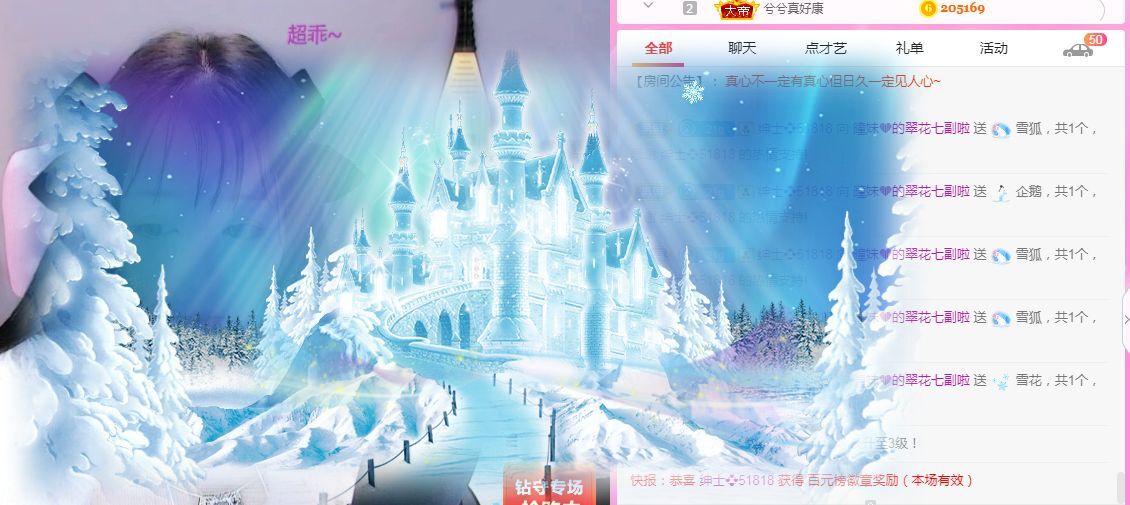 曈妹儿💜51818的图片