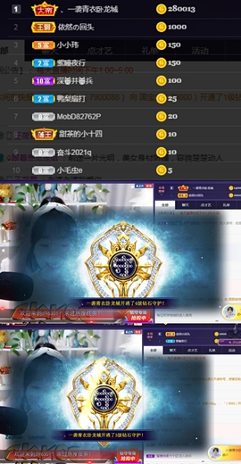 ღ瑋玮主播照片
