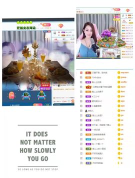 高山上的雪不定时播主播照片