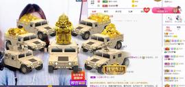 参会人数主播照片