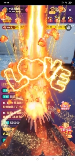 厄洛斯💗7978主播照片