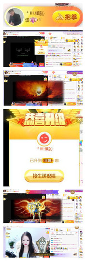 ━╋红太狼的图片