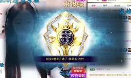 虹宝❣唱歌晚11点主播照片