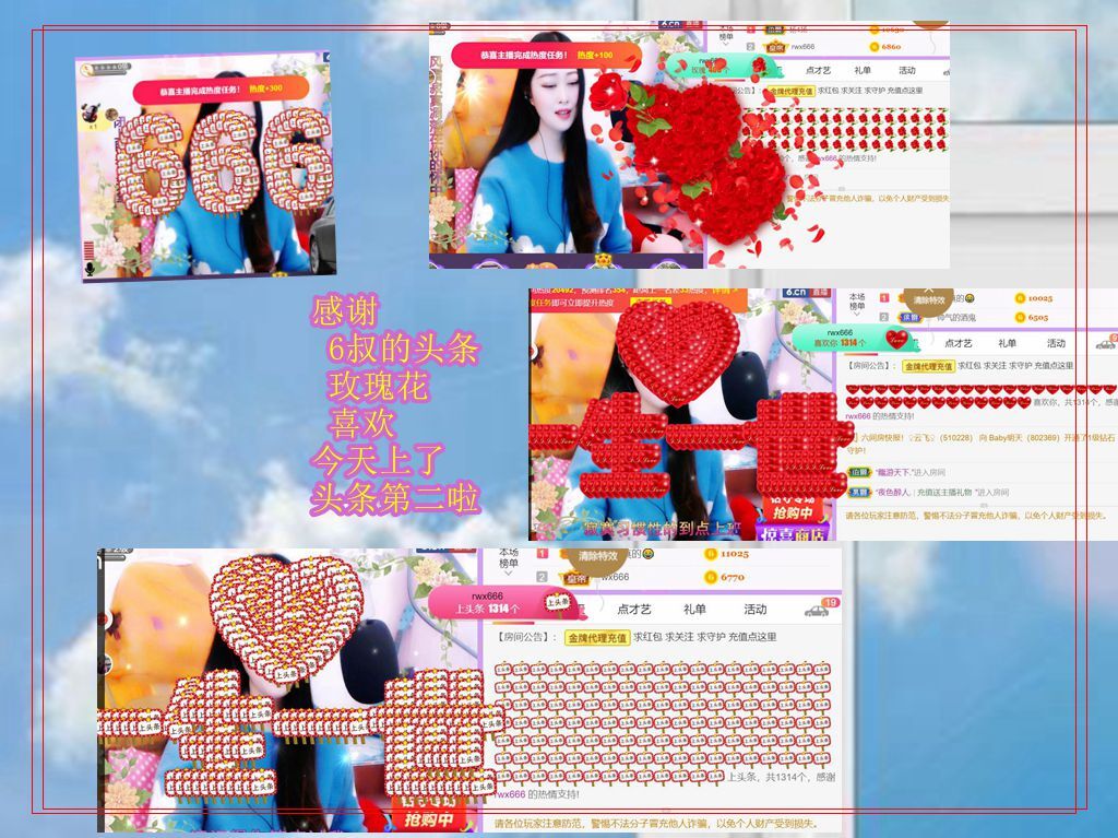紫薇☆☆音乐频道的图片