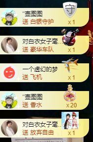 嬌嬌嬌~休息主播照片
