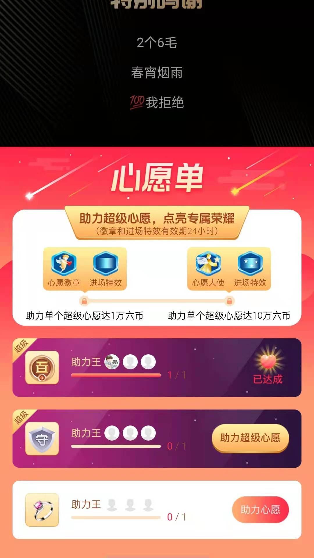 梦心💞缘于遇见的图片