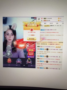 ❤❤梓萱纯粹唱歌主播照片