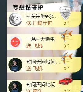 苏小妍💋有缘见主播照片