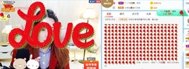 橘子求守护主播照片