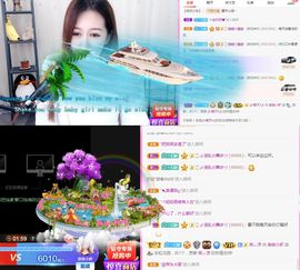 亲亲小虾主播照片