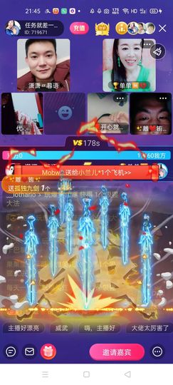 🏆单单💘💘主播照片