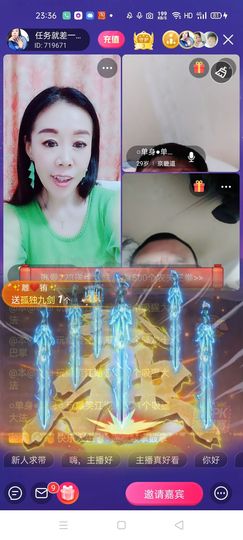 🏆单单💘💘主播照片