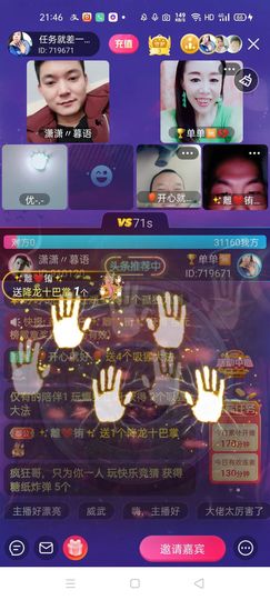 🏆单单💘💘主播照片
