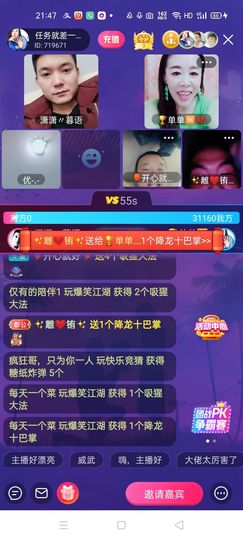 🏆单单💘💘主播照片