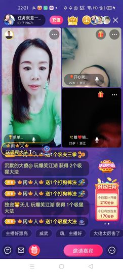 🏆单单💘💘主播照片