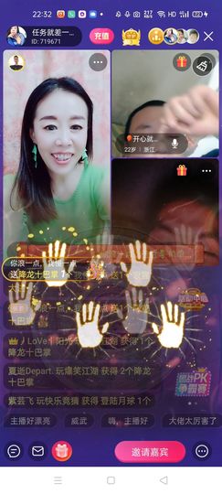 🏆单单💘💘主播照片