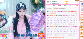R♥冉主播照片