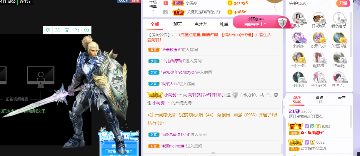 小阿轩∞∞的图片