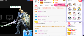 小阿轩∞∞主播照片