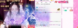 思颖呀～主播照片