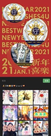 鑫儿～主播照片