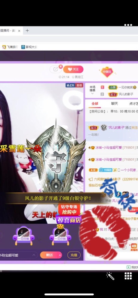 小玲宝🧸安静唱歌的图片