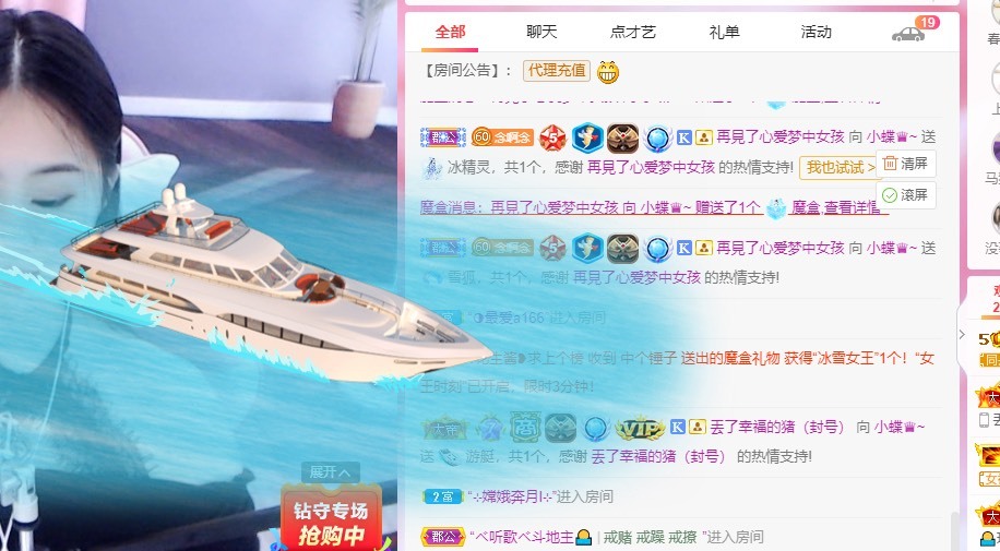 小蝶好运来👑～的图片