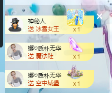 娜宝今晚休息主播照片