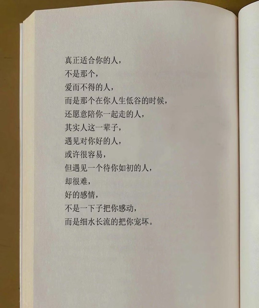 冰冰很漂亮的图片
