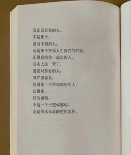 冰冰很漂亮主播照片