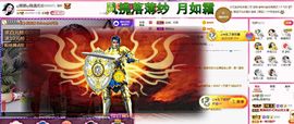 ღ娜娜ぃ肚子疼请假~主播照片