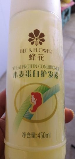 桃儿姐主播照片