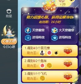 退网了，谢谢大家关心主播照片