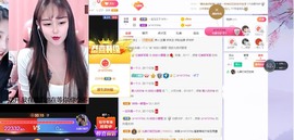 姣姣🐷好运连绵主播照片