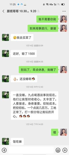 退网了，谢谢大家关心主播照片