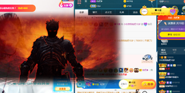 白休息中主播照片
