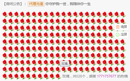 L??紫薰?的主播照片