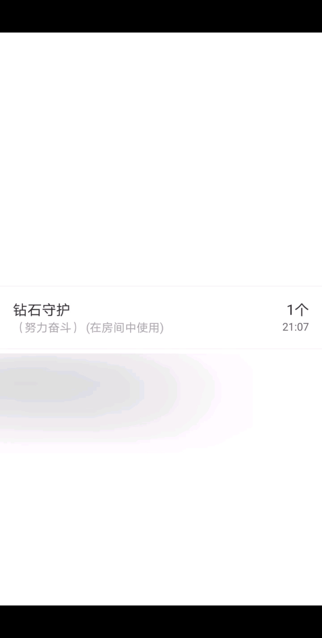 时光荏苒，感谢大哥们