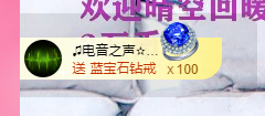 可可可可休息主播照片