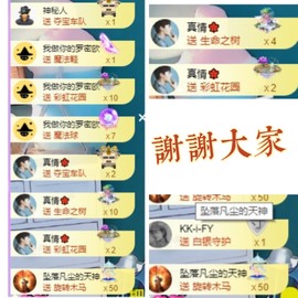 凡音🧡歌手加油主播照片