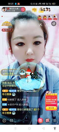 ♥各自安好主播照片