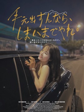 周七周七周七主播照片