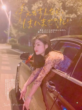 周七周七周七主播照片