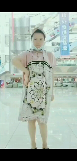2020你好么