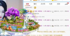 新人魅月主播照片
