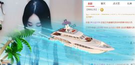 新人魅月主播照片