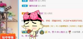 新人魅月主播照片